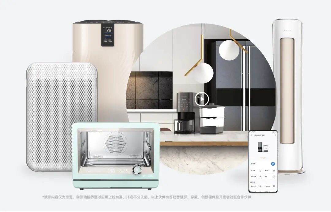 Cross-Border Smart Home: Can Huawei Become the 'Catfish'?