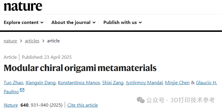 Latest Nature on 3D Printing! Chinese Scholars!