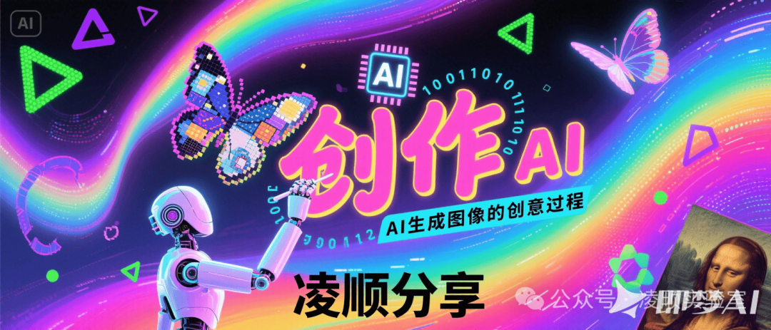 From Zero to Master: Unlocking the Secrets of AI Poster Design with Jidream Prompts