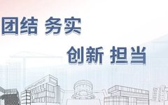 Advancements in Robotics: The Successful Installation of the Shurui Surgical Robot at Shougang Hospital