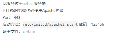 LuatOS Development: HTTP Example
