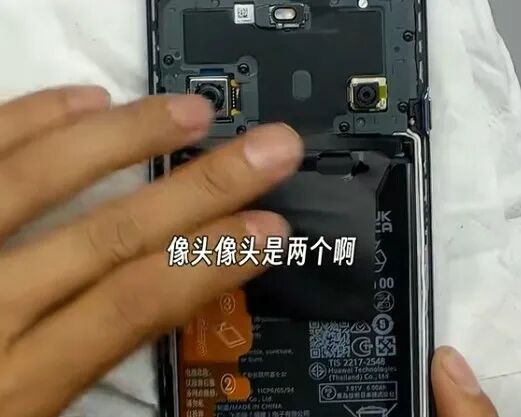 Teardown Confirmation! Huawei's New Phone Unusually Uses Qualcomm Chip, No 5G Support