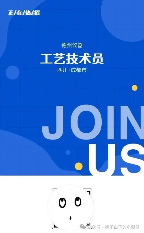 Texas Instruments CEO Reveals China's Ace: Chengdu Factory Stands Firm Against US Tariff War