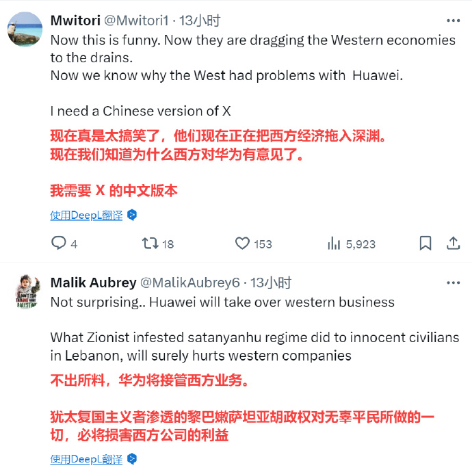 The Mysterious Explosion of Pagers in Lebanon: A New Opportunity for the Chinese Electronics Market?