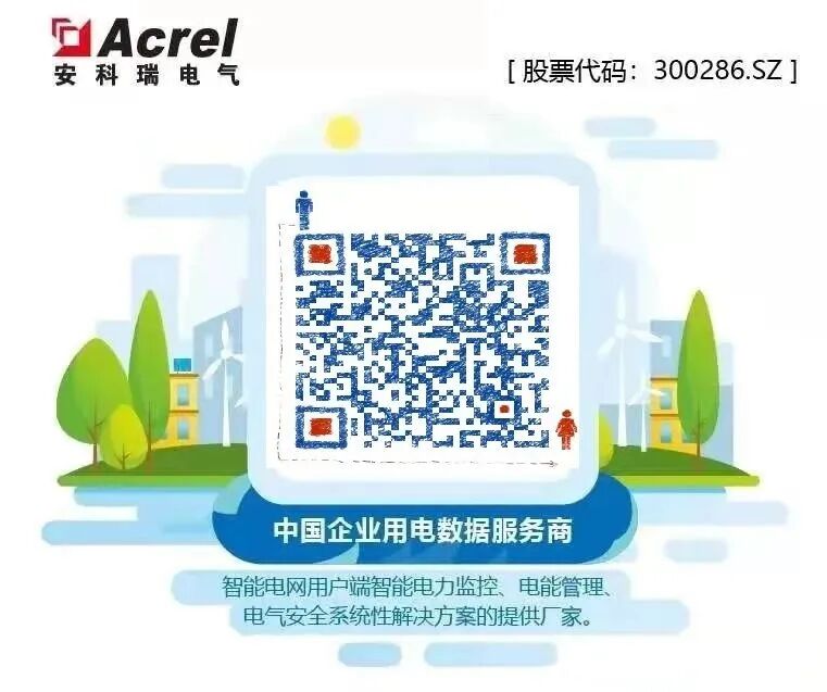 Choosing the Right Product: Ankerui ANET Smart IoT Gateway with Power Failure Alarm and Resume Functionality