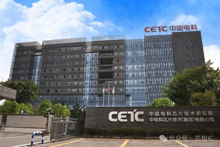 Semiconductor Listed Companies | Integrated Circuit/Design Companies: China Electronics Technology Group Corporation Chip Technology Co., Ltd. (600877)