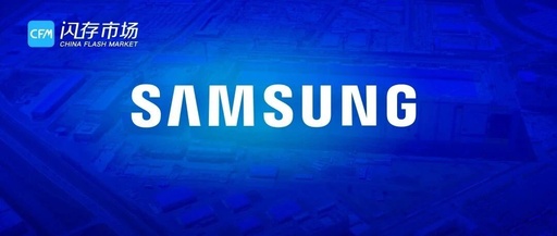 Samsung NAND Flash Production Capacity Set to Increase Significantly as Xi'an Phase II Factory Enters Countdown to Full Operation!