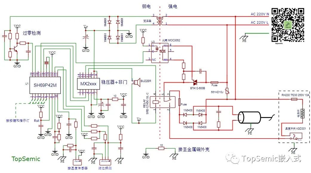 Who Says Domestic Microcontrollers Are Not Good? Let's Take Apart a Soy Milk Machine!
