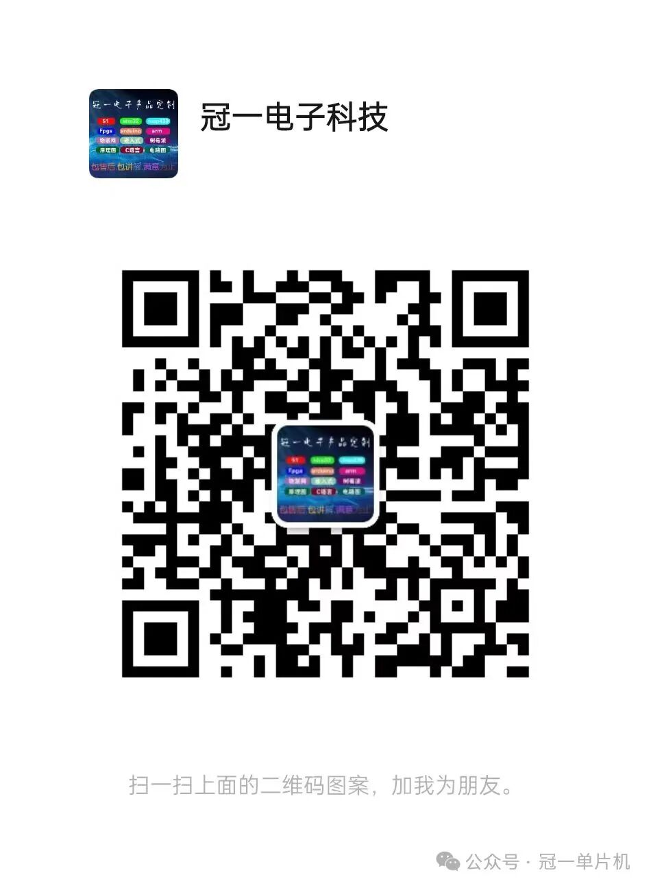 Rice Cooker Based on 51 Microcontroller (Timer Function)