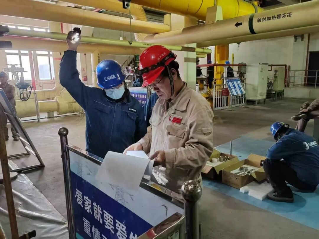 Precise Management at Ningdong Power Plant: Safe and Efficient C-Level Maintenance of Unit #1