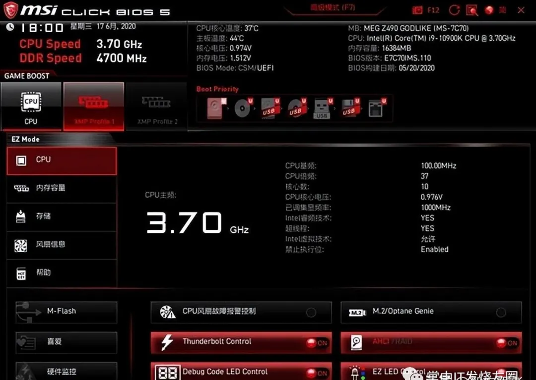 Understanding the BIOS Chip on the Motherboard