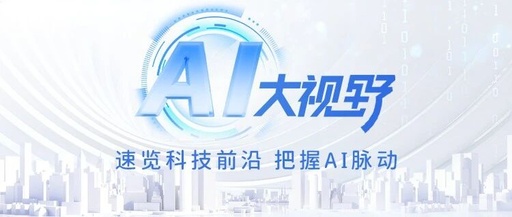 AI Insights: ByteDance Releases Multi-SWE-bench; Alibaba Cloud Launches MCP Service; Kimi Open Sources 16B Lightweight Visual Language Model