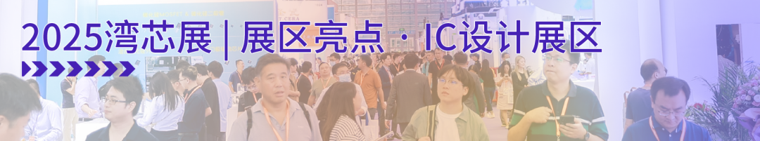 Hot Topics in Compound Semiconductor Technology: Advanced Lithography for RF HEMT, III-Nitride Epitaxy, IV Group Short-Wave Infrared Detectors, and Photonic Chips