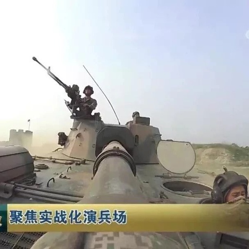 Attention: Multi-Howitzer Networking Enhances Artillery Group Firepower Strike Efficiency