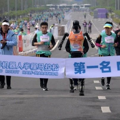 Bay Finance Weekly | Robot Half Marathon Kicks Off, Yushu Technology Responds to Falling Controversy; Clarification on Power Battery Safety!