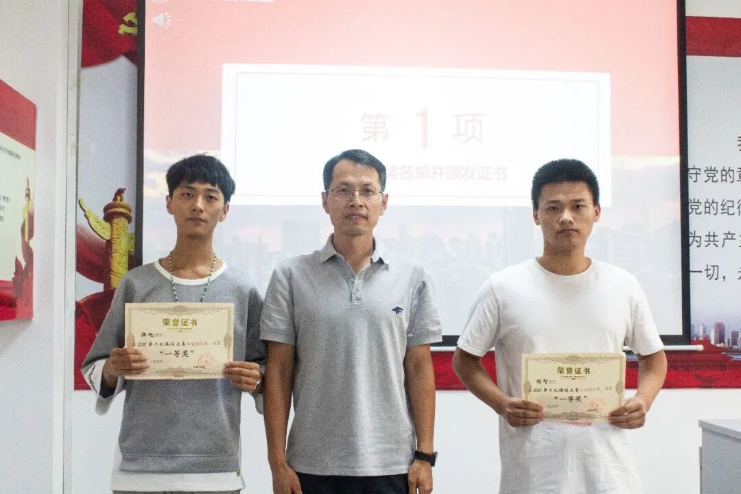 Pursuing Innovation and Excellence
