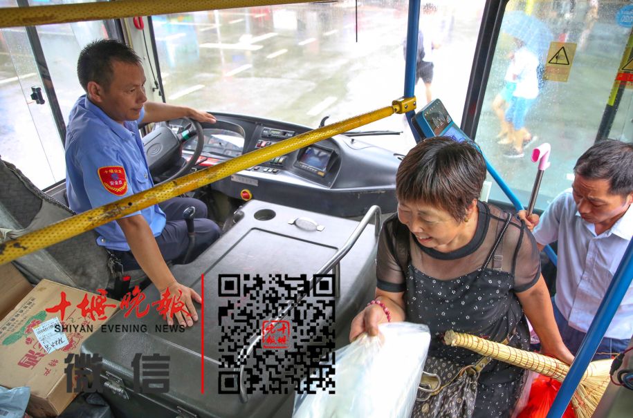 C92268: The Loneliest Bus