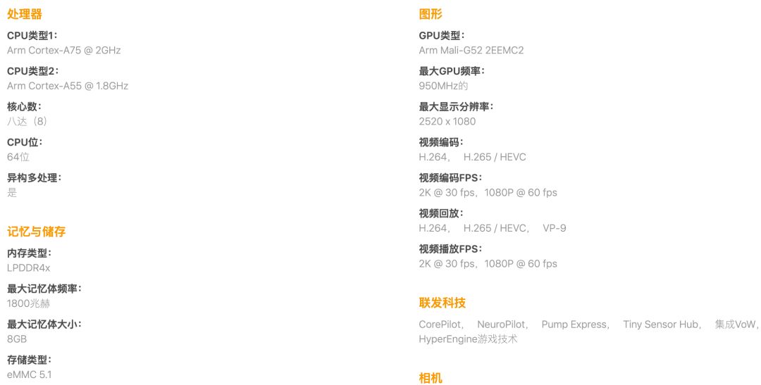 MediaTek G80 Released: A More Affordable Gaming Smartphone U to Debut with Redmi?
