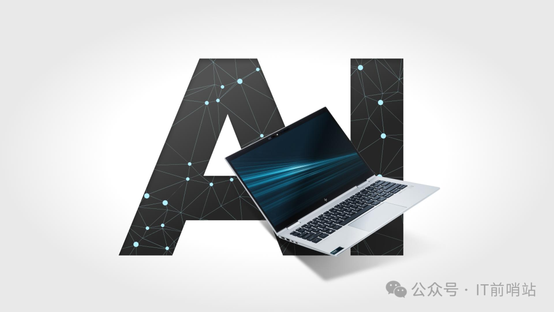 Current Status of AI PCs