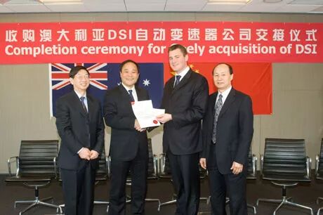 A Look Back at Geely's Sale of DSI Five Years After Acquisition: The Automatic Transmission Becomes the 'Chip' Crisis in the Automotive Industry