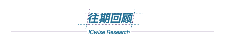 The Balance of the Chinese Model: ARM and Anmou