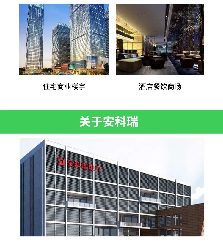 Choosing the Right Product: Ankerui ANET Smart IoT Gateway with Power Failure Alarm and Resume Functionality