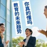 Future Prospects of IoT Port Users: Technology Changing Lives