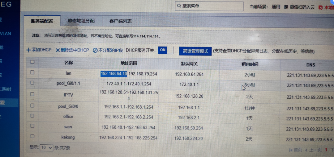 Troubleshooting H3C AC Controller: Why Are the APs Not Coming Online?
