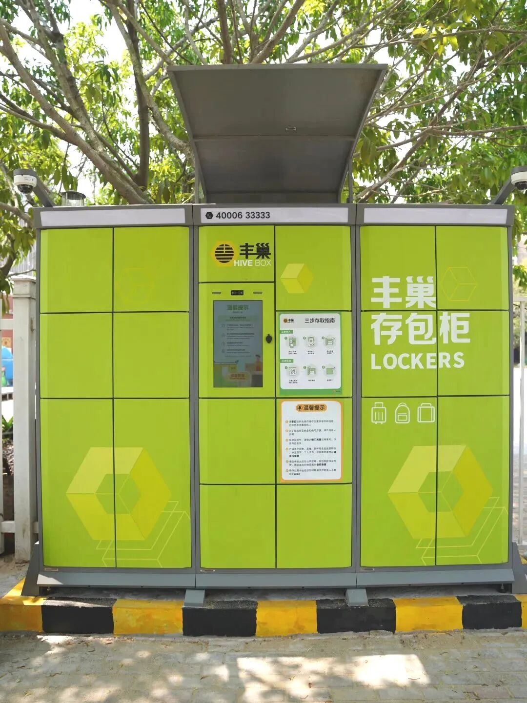 When AI Robots Become New Allies in Daily Park Management