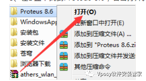 Proteus 8.6 Software Installation Guide