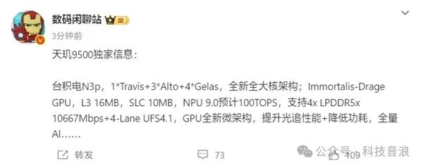 Recently, the Most Powerful Android SoC Exposed, Scoring Over 4 Million with Ease!