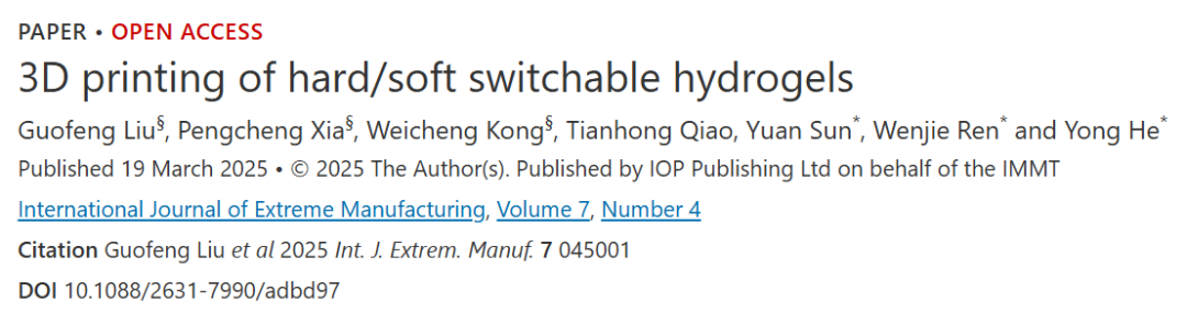 Extreme Manufacturing | 3D Printing of Hard/Soft Switchable Hydrogels