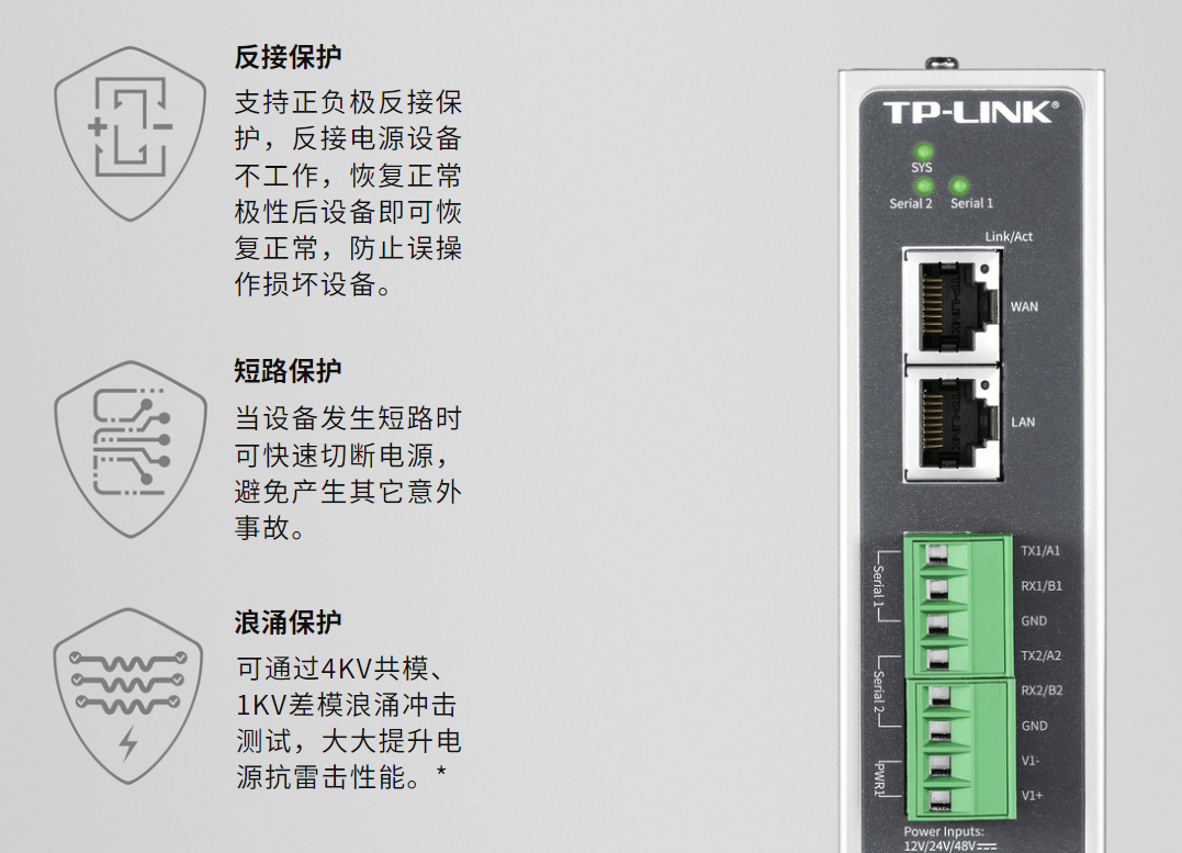 TP-LINK Industrial IoT Gateway: Compatible with Multiple Industrial Protocols for Building a Digital IoT