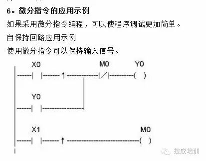 Learning the Basics of PLC Ladder Diagrams
