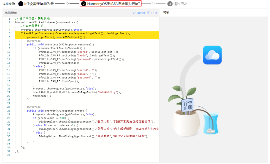 Experience Smart Plant Watering Without Buying a Development Board?