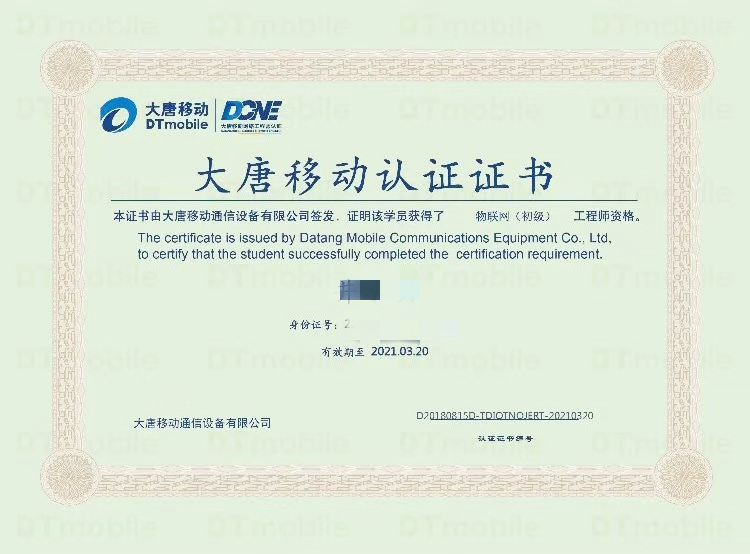 Welcome to the IoT Application Technology Program at Changjin College
