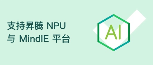 New Ascend NPU and MindIE Support Capabilities in SmartX AI Infrastructure: Solutions and Evaluations