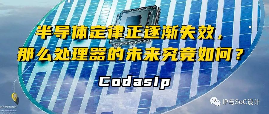 Low Power Design in Digital Chips (Part 2)