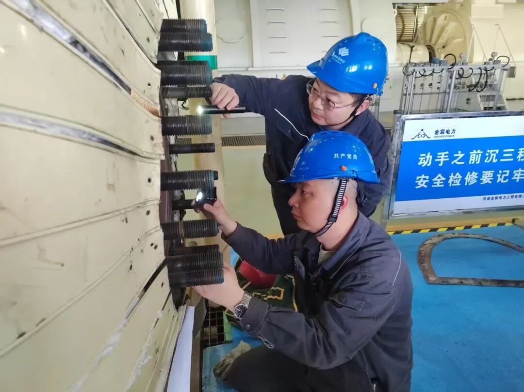 Precise Management at Ningdong Power Plant: Safe and Efficient C-Level Maintenance of Unit #1