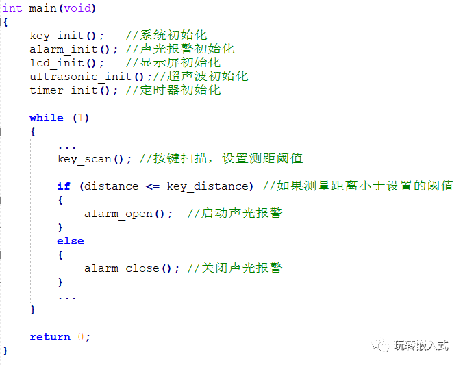 Three Software Architectures in Embedded Development