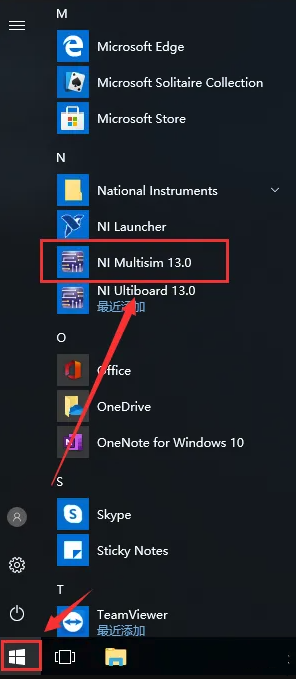 Multisim 13.0 Installation Guide