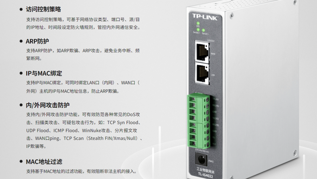 TP-LINK Industrial IoT Gateway: Compatible with Multiple Industrial Protocols for Building a Digital IoT