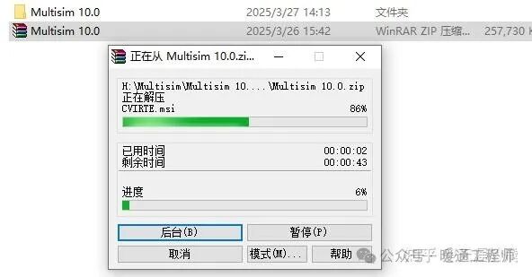 Multisim 10 Installation Guide