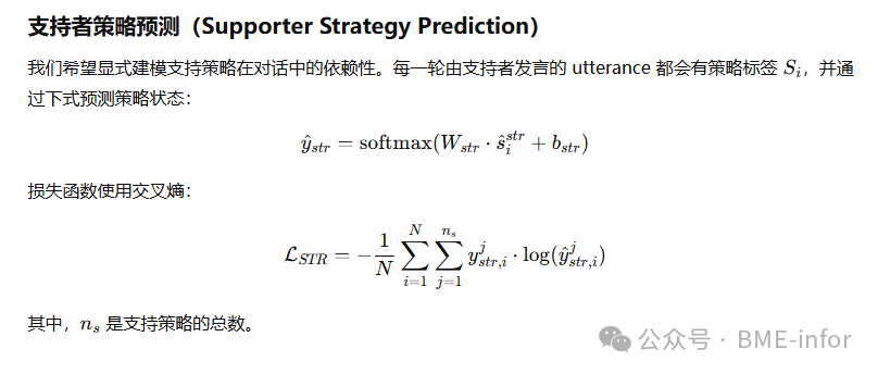 MultiESC: A Forward-Looking Heuristic Strategy for Strategy Planning and User State Modeling to Address Multi-Turn Dialogue Challenges