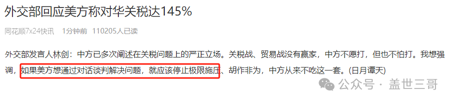 Non-AI Semiconductor Surge! (Countermeasures for Wafer Fabrication)