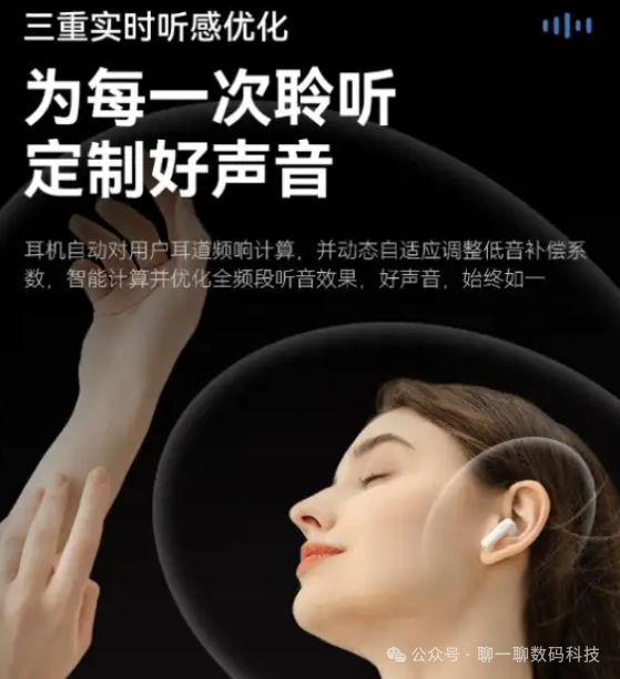 What Affects the Sound Quality of Bluetooth Headphones? Key Parameters to Consider When Buying Bluetooth Headphones