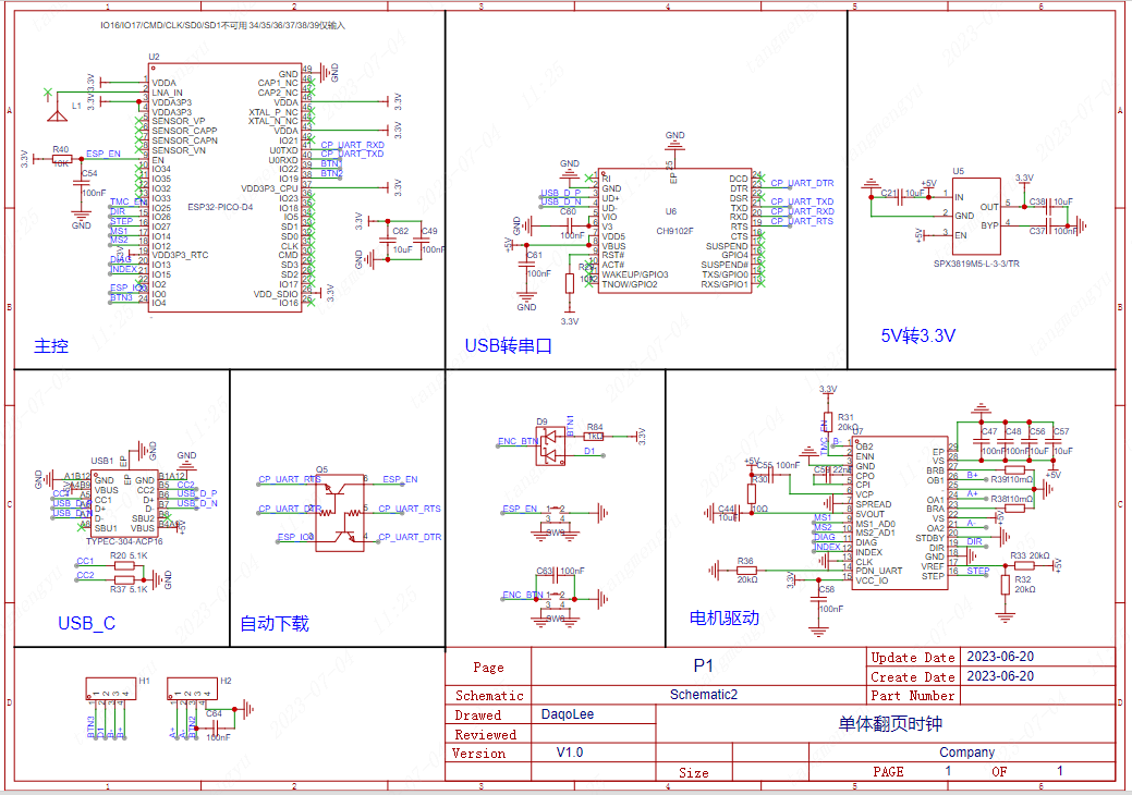A Unique Approach! I Created a Purely Chinese Clock Using ESP32!