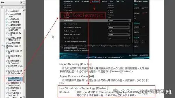 Enabling Virtualization on AMD: Detailed Steps to Activate VT Virtualization Features