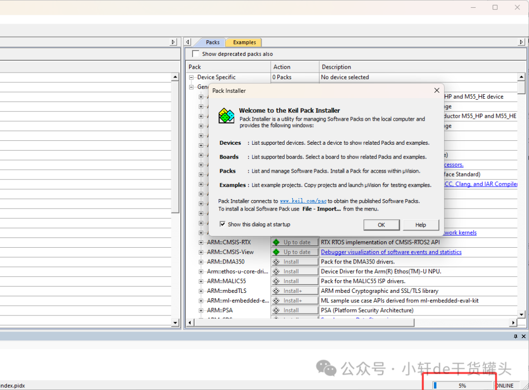 Getting Started with Embedded STM32: Downloading, Installing, and Registering Keil5 MDK