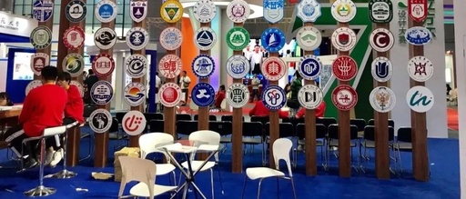 What Did 74 Universities Showcase at the 21st China International Industrial Expo?